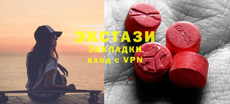 блэк спрут зеркало  Мамадыш  Ecstasy таблы  закладки 