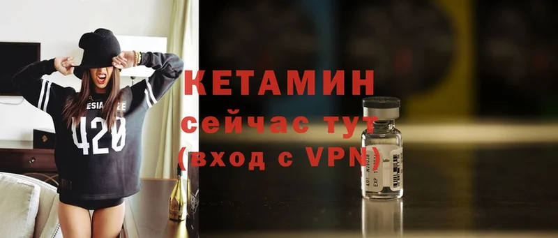 наркотики  мега ССЫЛКА  Кетамин ketamine  Мамадыш 