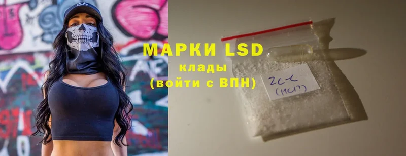 LSD-25 экстази ecstasy  Мамадыш 